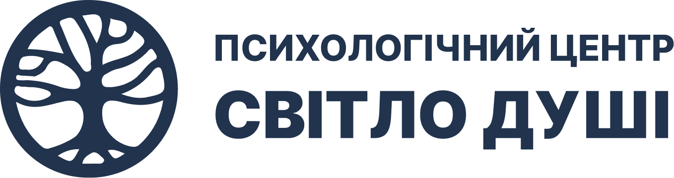 Логотип психологічного центру Світло Душі